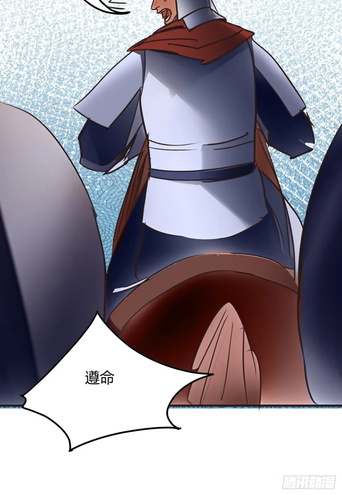 189话 百里香兰的剑？ 第28页