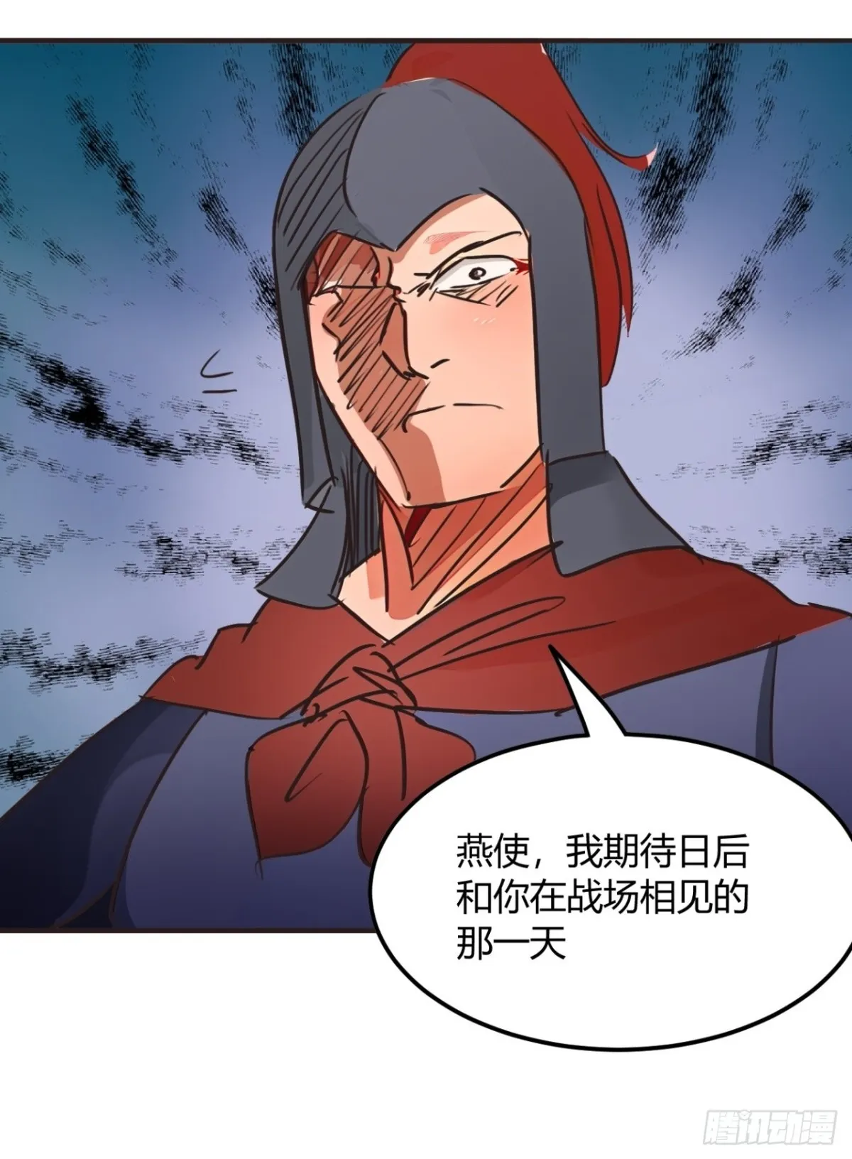 189话 百里香兰的剑？ 第29页