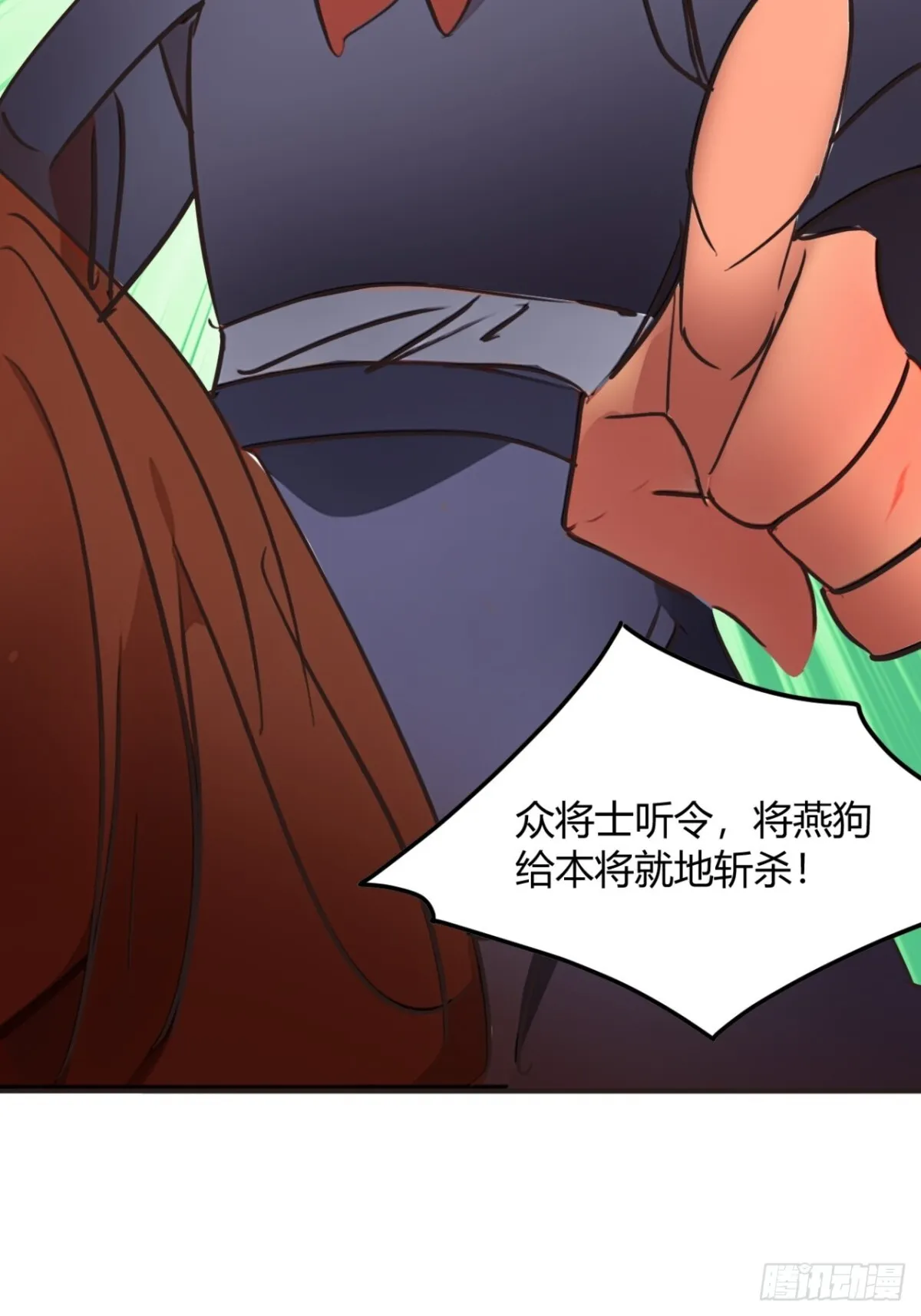 189话 百里香兰的剑？ 第34页