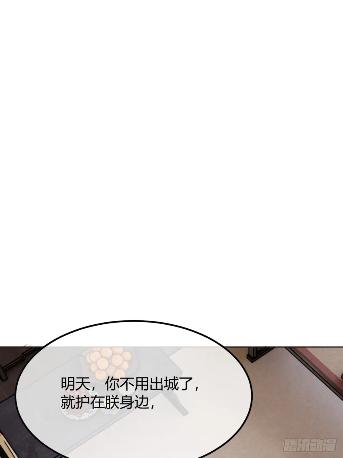 191话 老子攻城 第3页