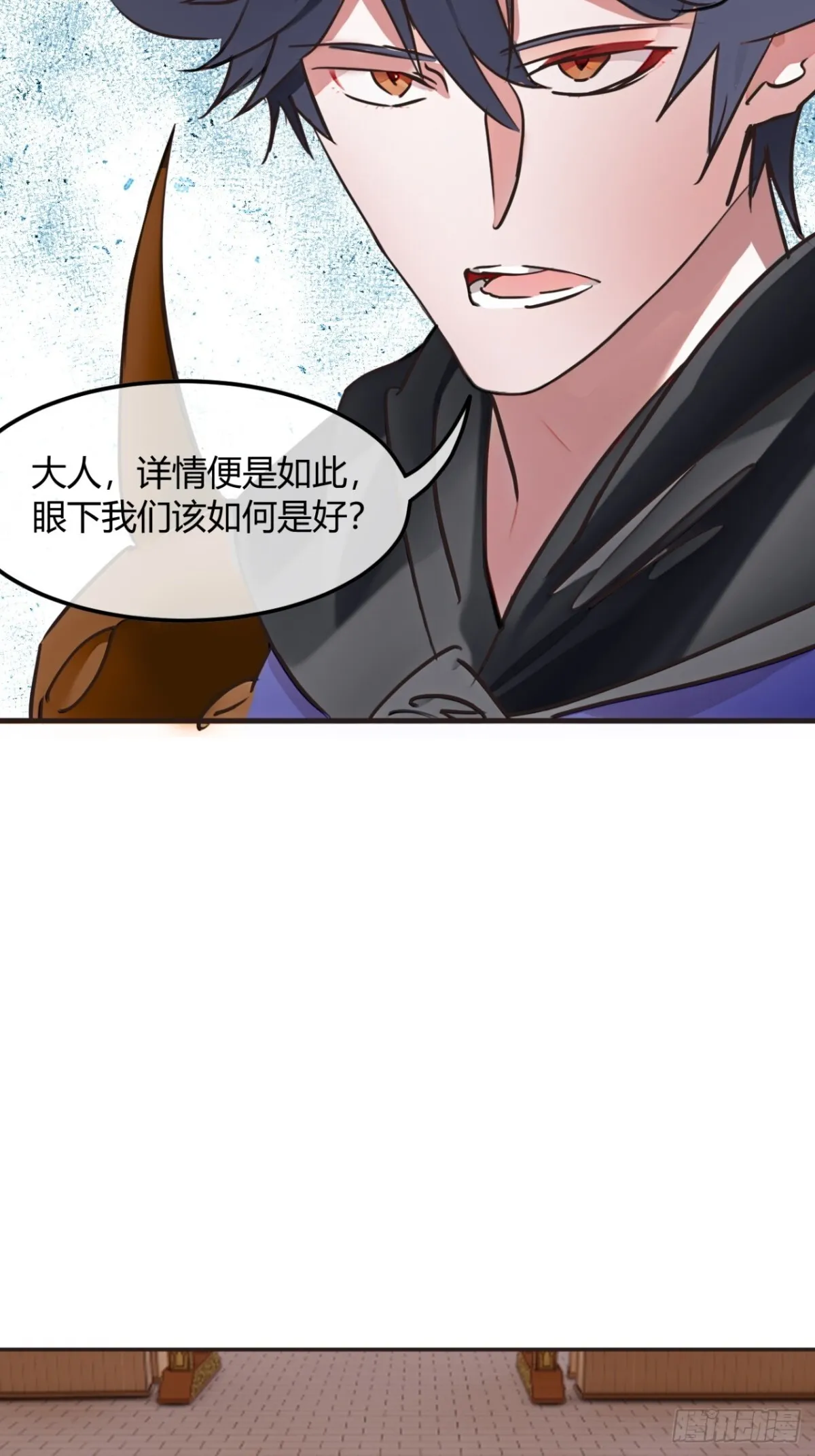 191话 老子攻城 第19页