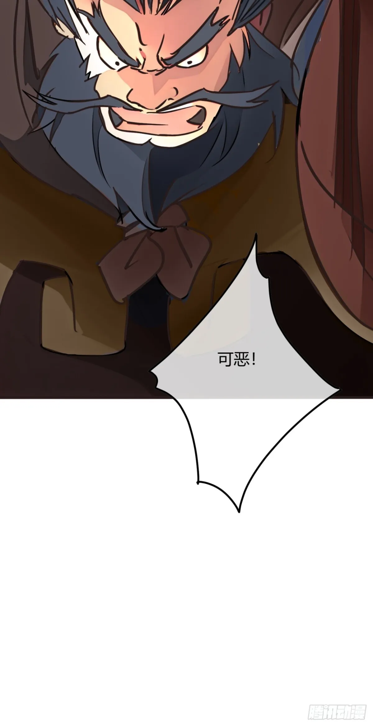 191话 老子攻城 第23页