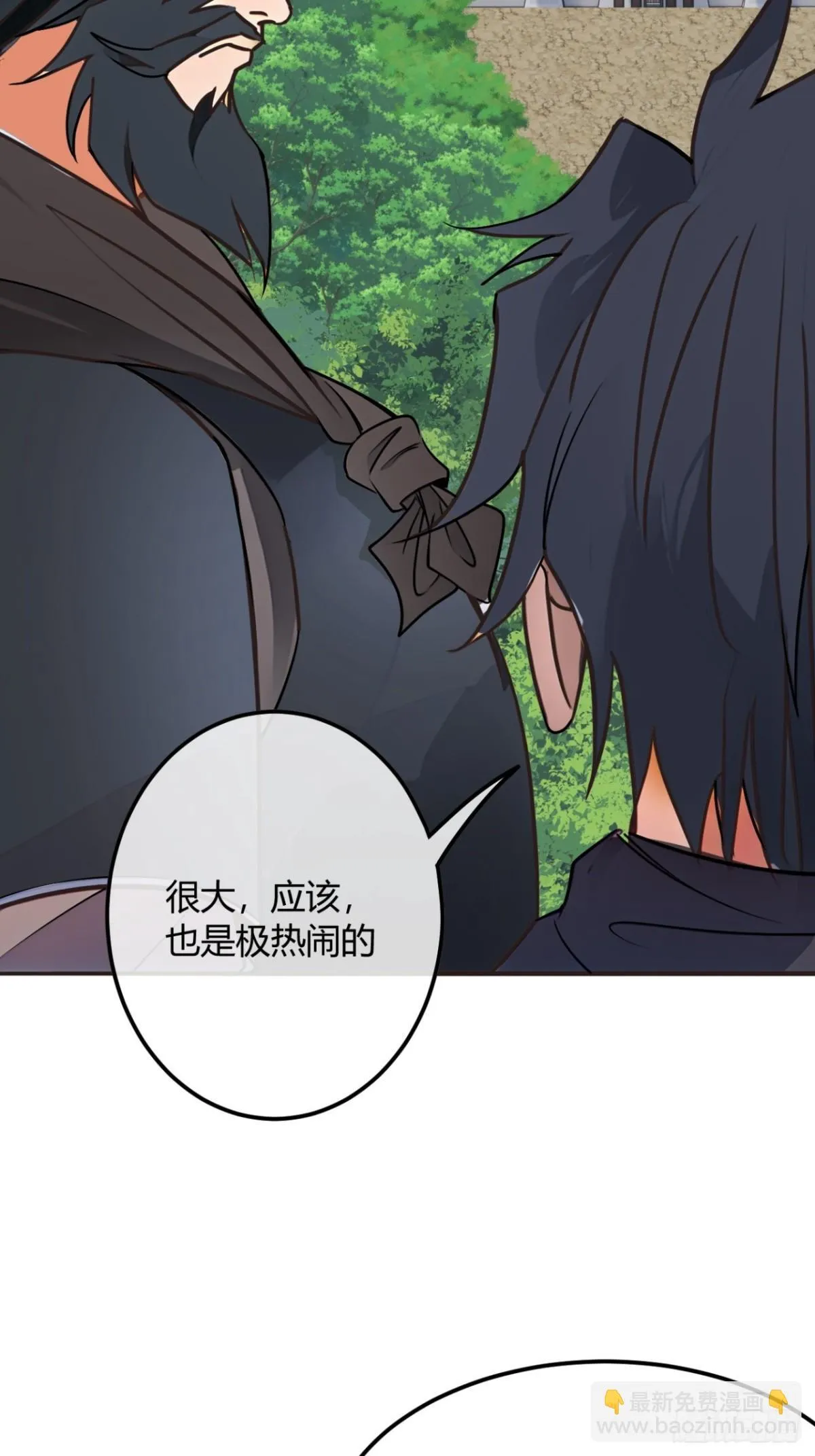 191话 老子攻城 第36页