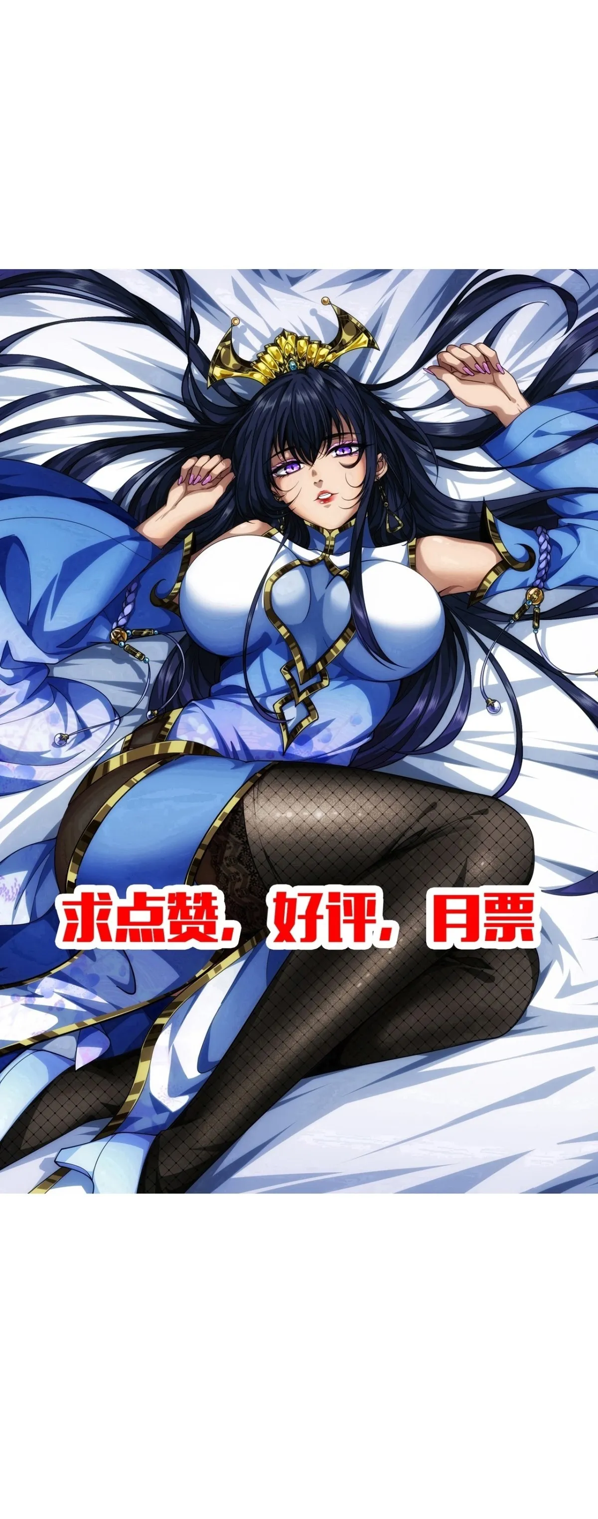 191话 老子攻城 第51页