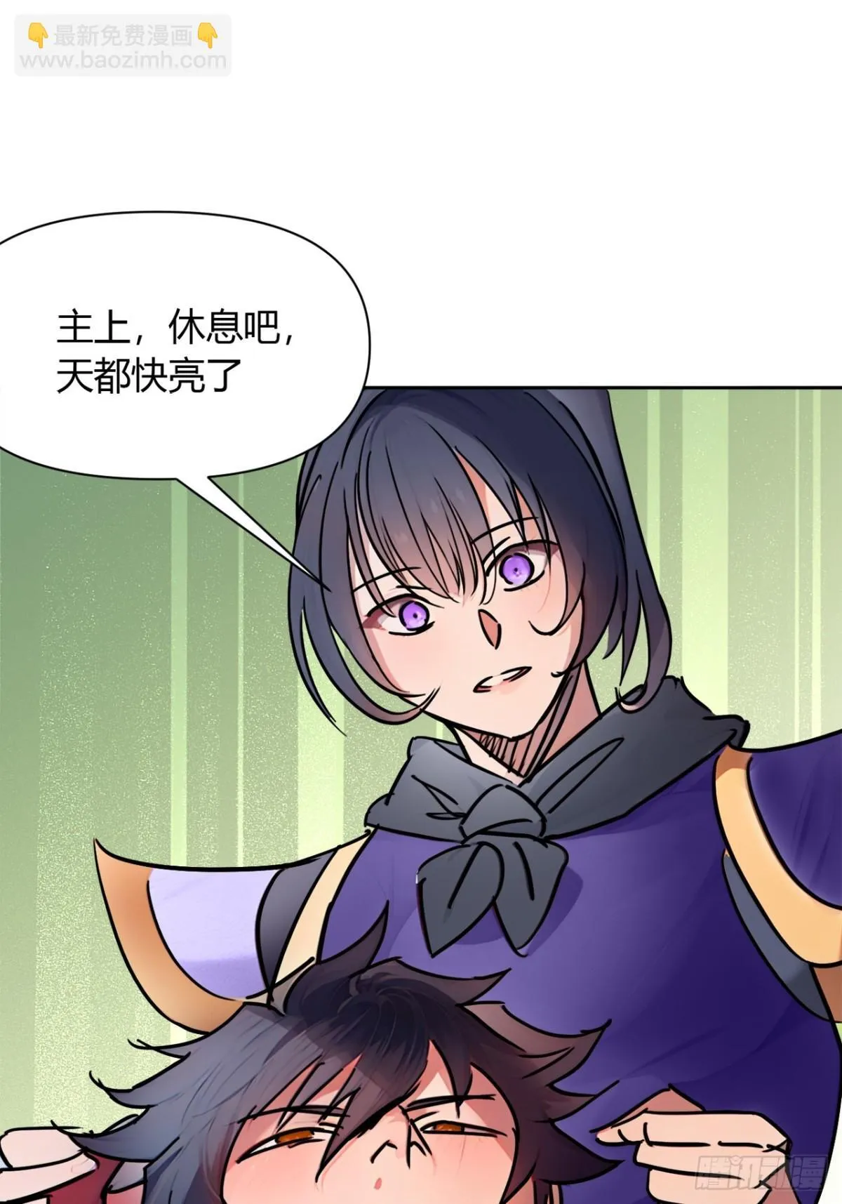 192话 放箭！放箭！ 第13页