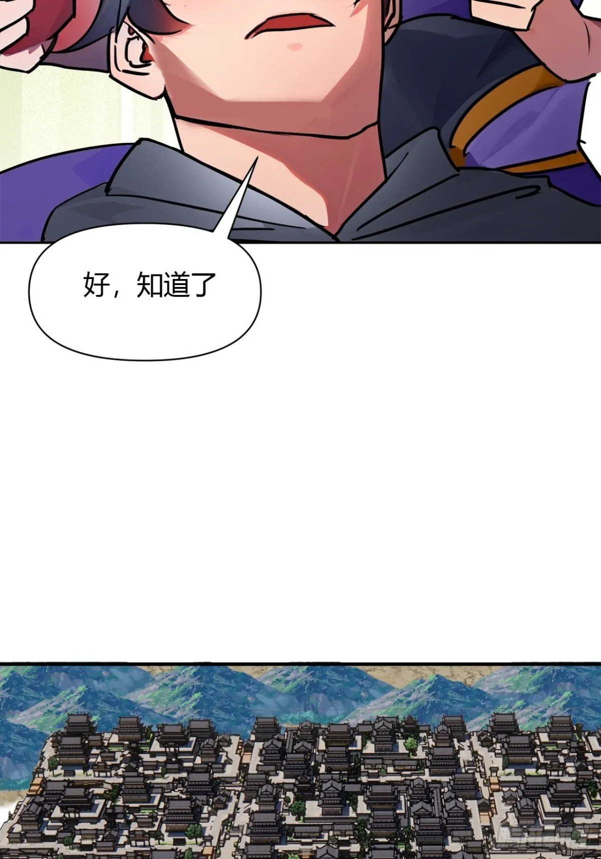 192话 放箭！放箭！ 第14页