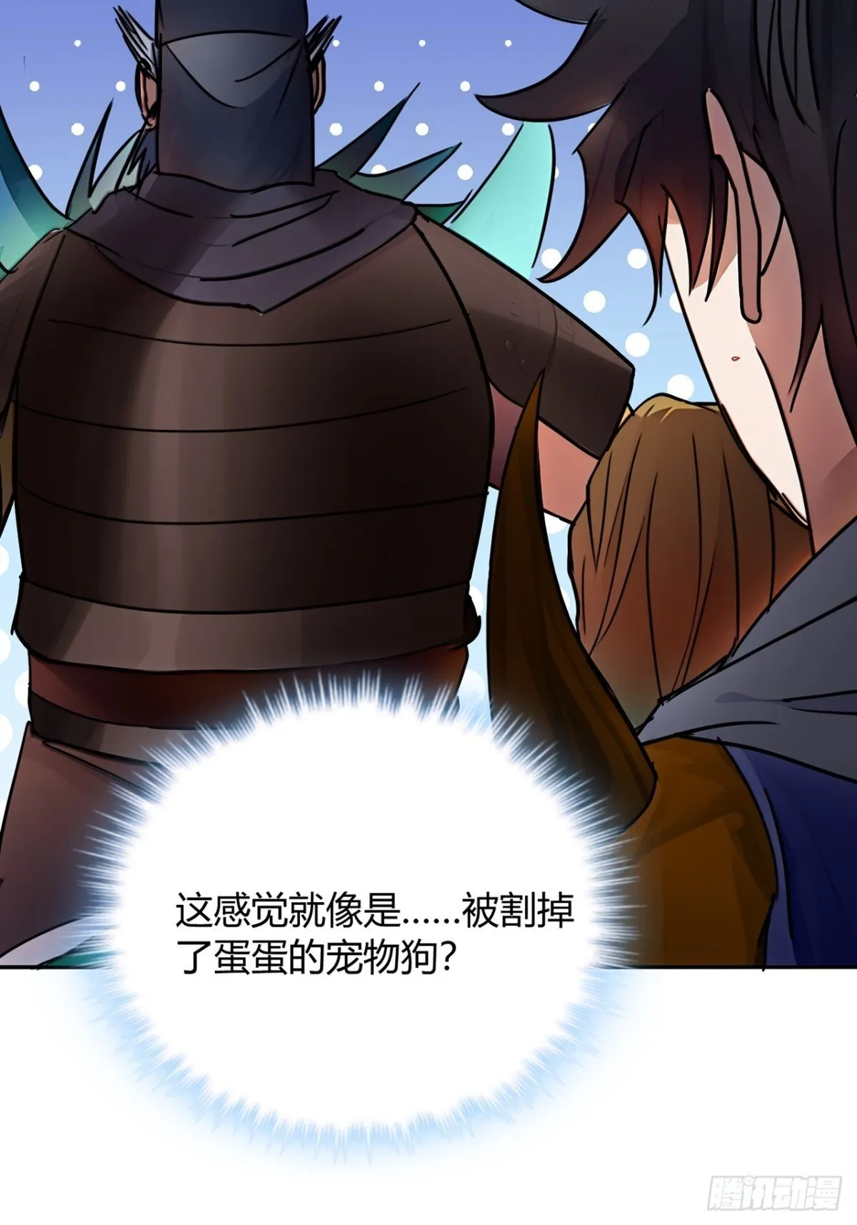192话 放箭！放箭！ 第24页