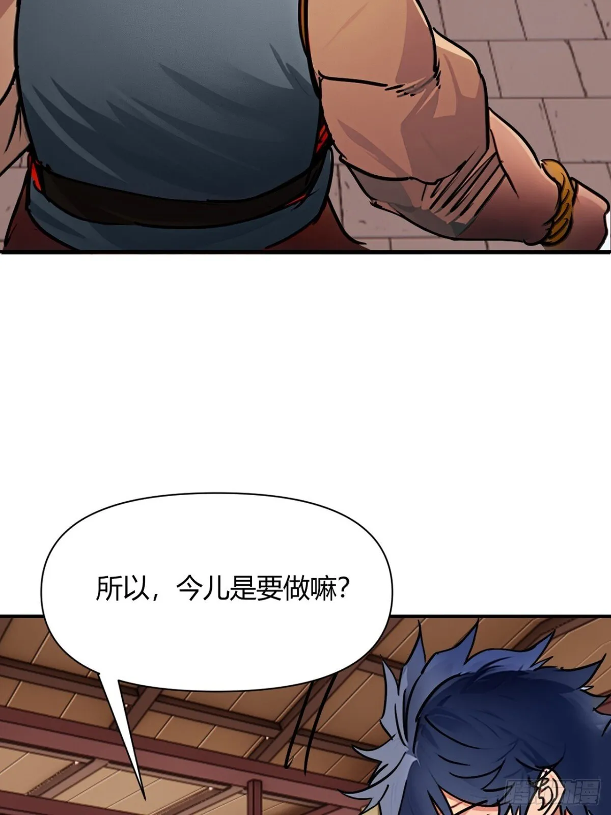 193话 看样子要撤兵了 第6页