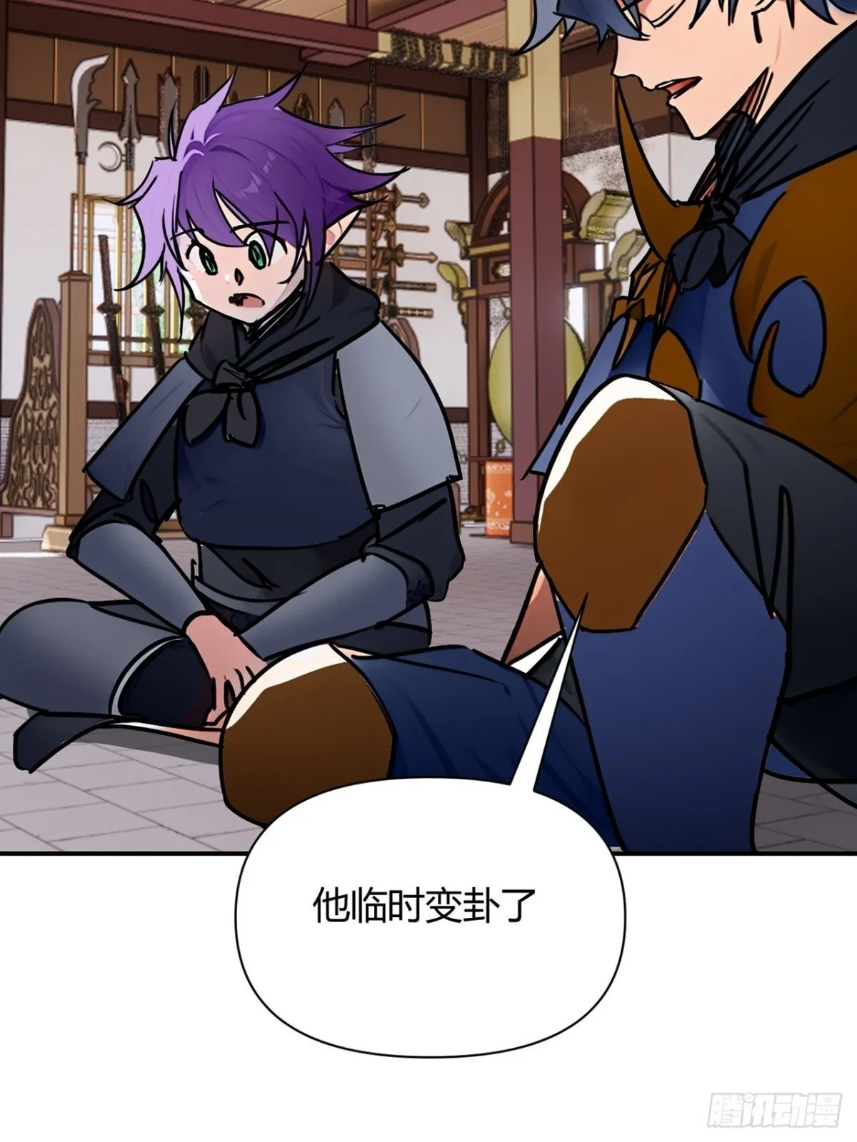 193话 看样子要撤兵了 第7页