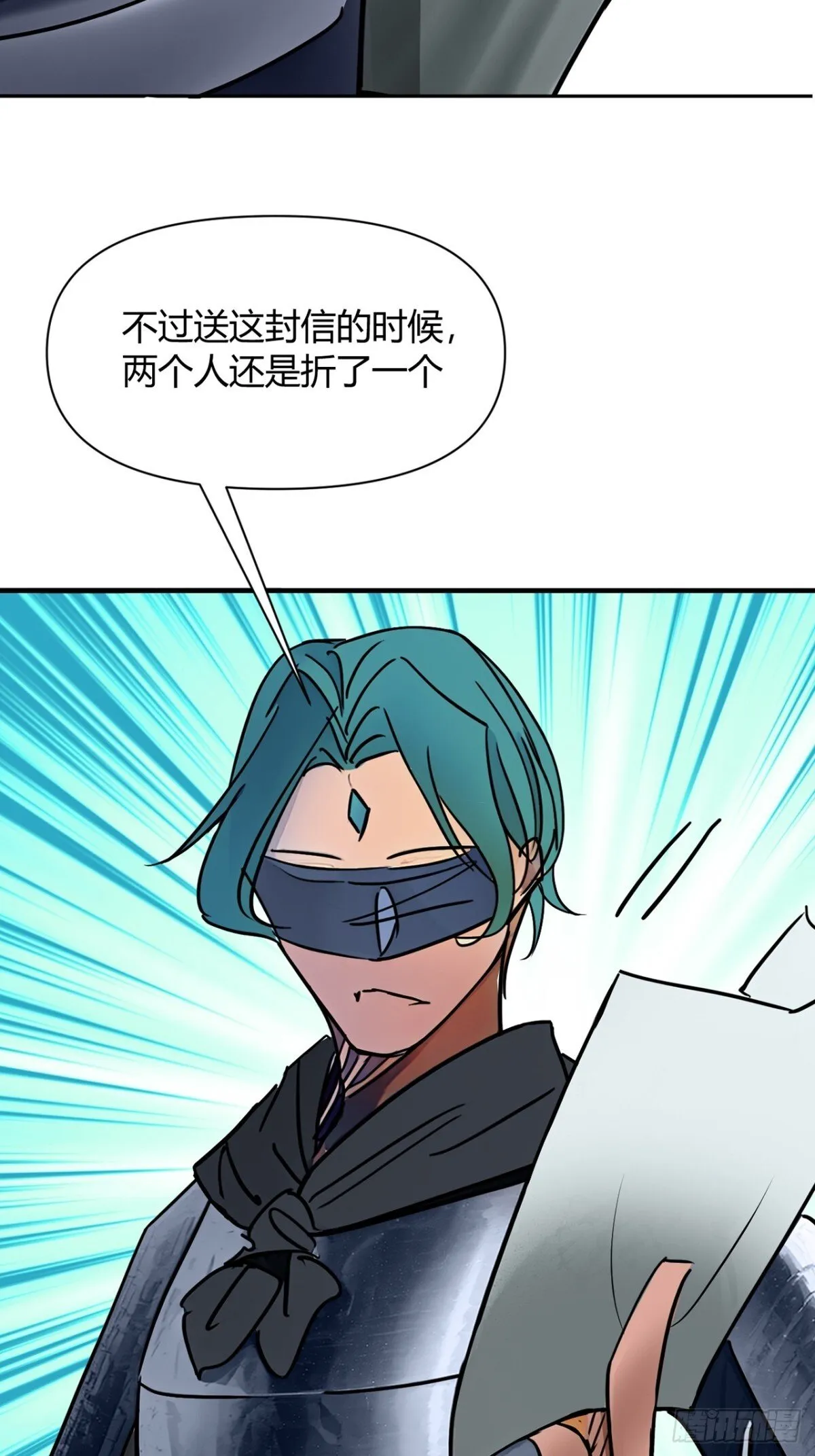 193话 看样子要撤兵了 第19页