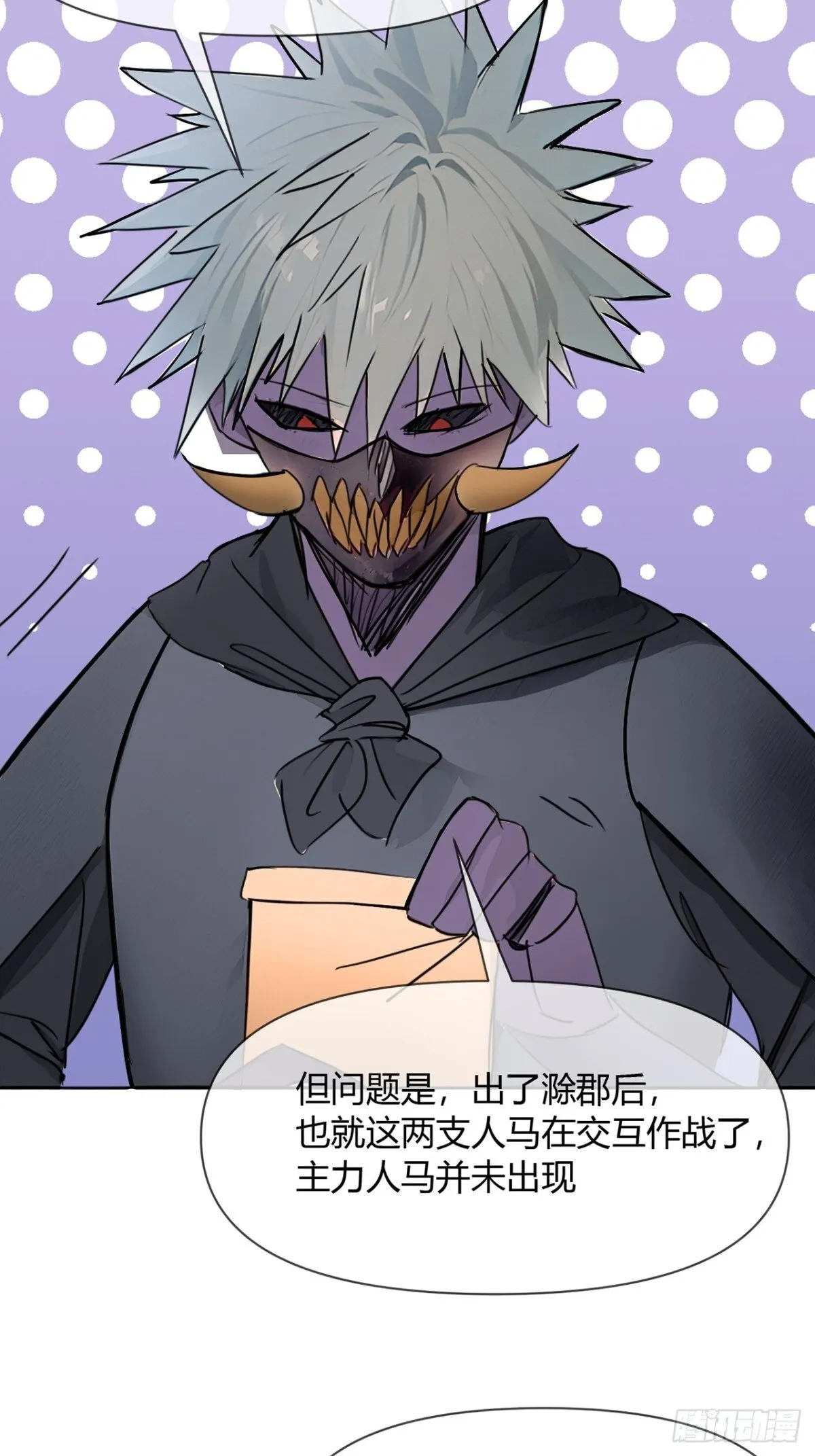 193话 看样子要撤兵了 第35页