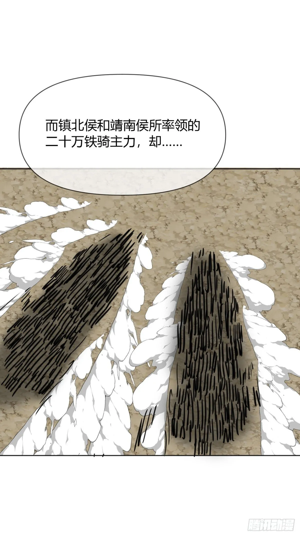193话 看样子要撤兵了 第40页