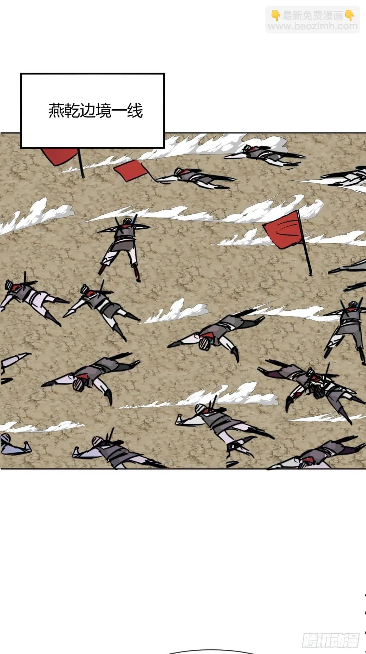 193话 看样子要撤兵了 第43页