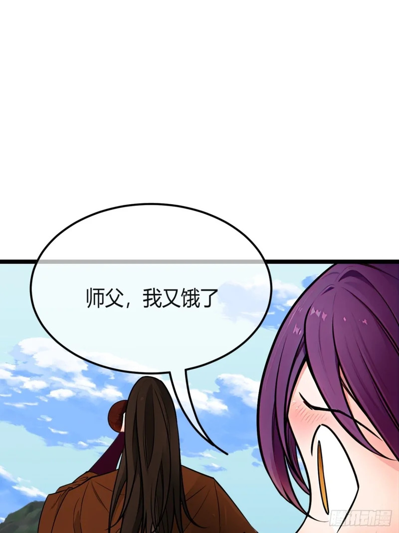 176话 干国第二剑 第18页