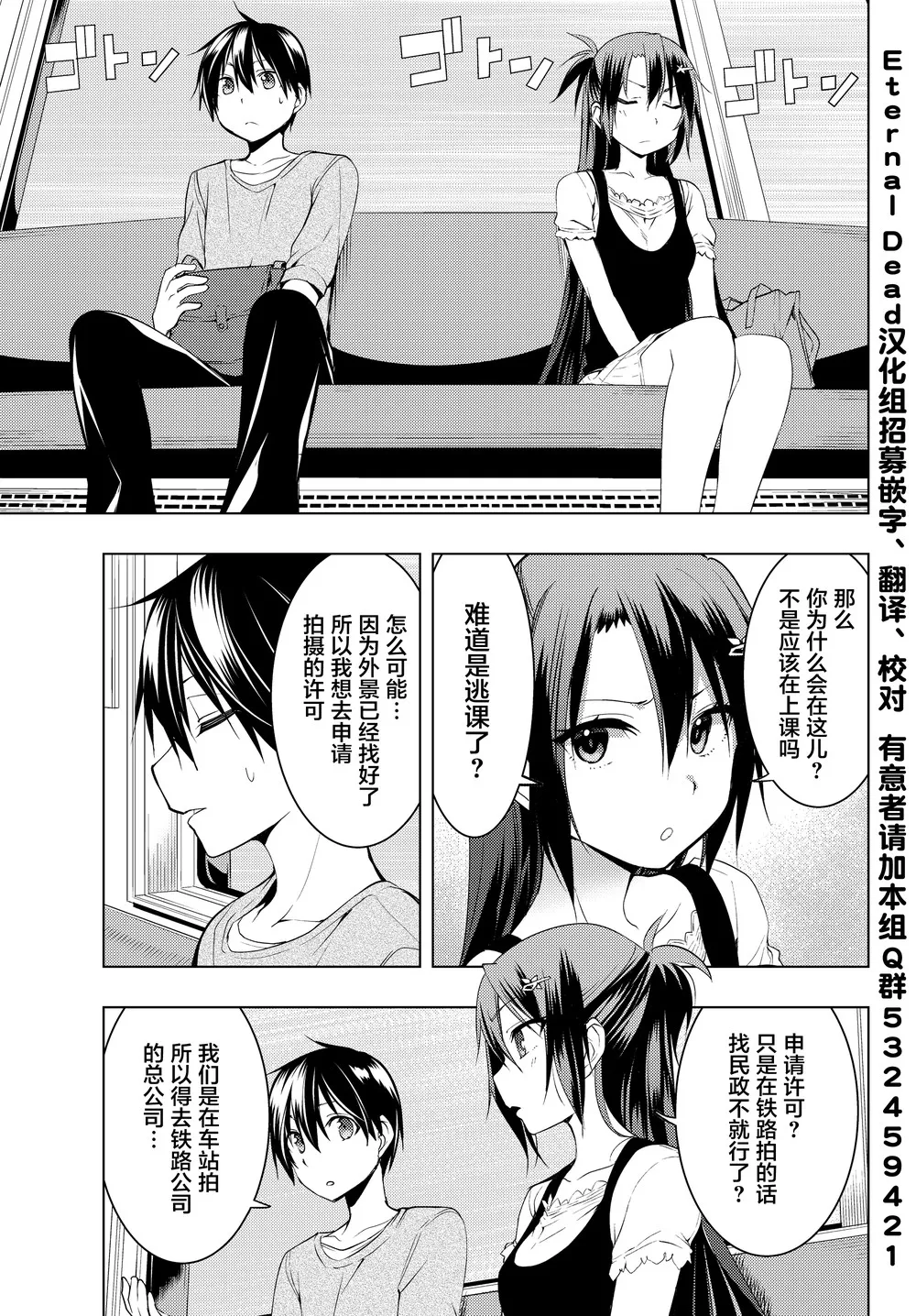 第08话 第5页