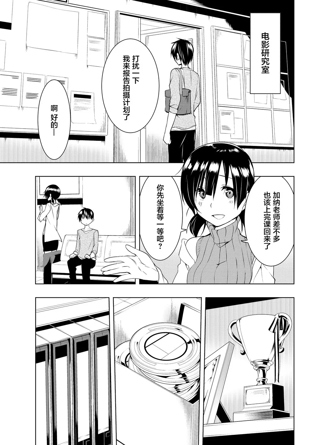 第08话 第17页