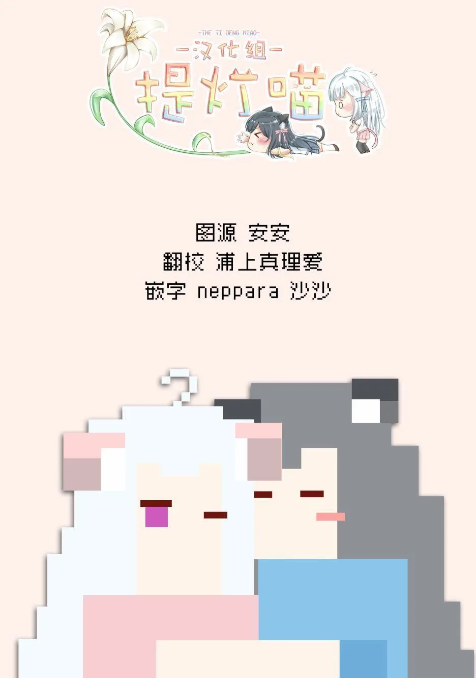 第1话 第28页