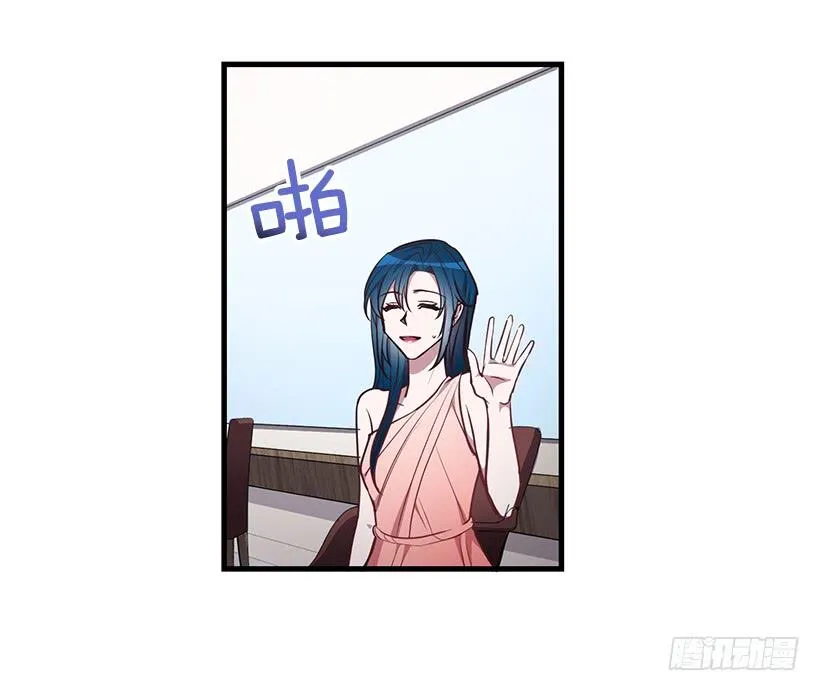 幸福一家亲 第17页
