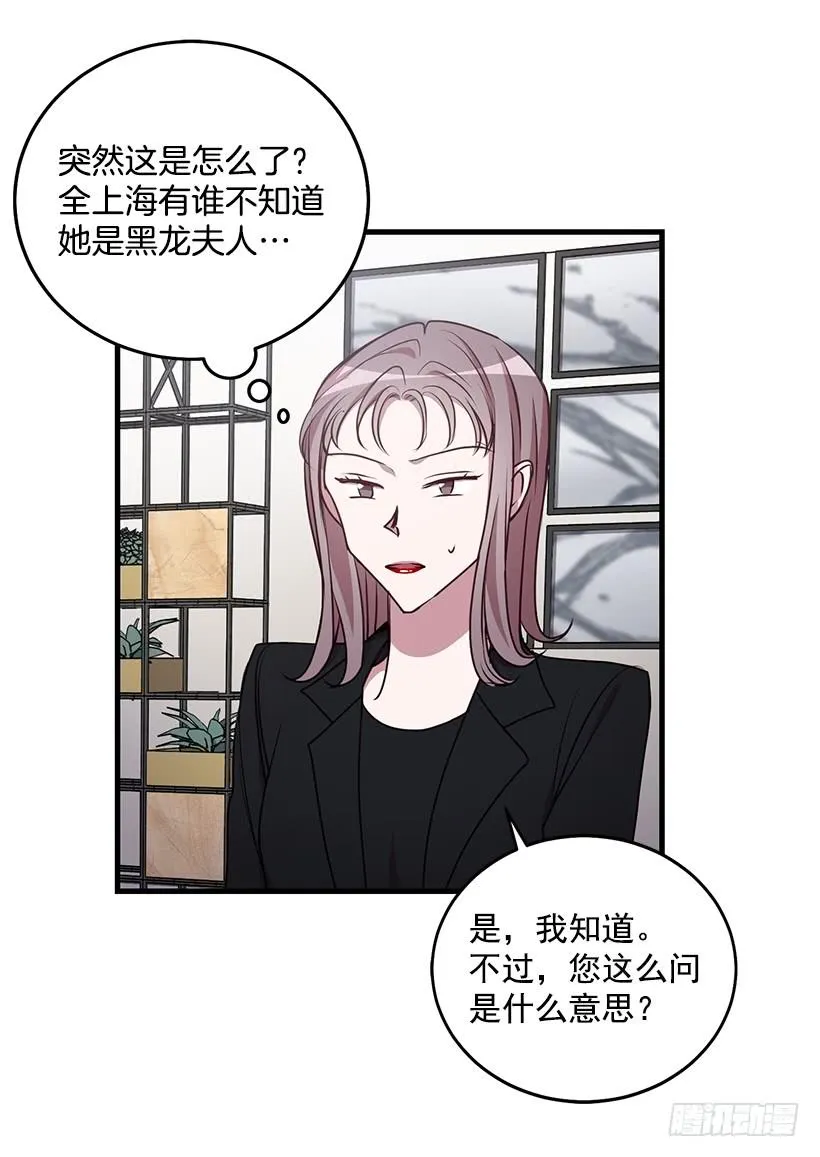 幸福一家亲 第39页