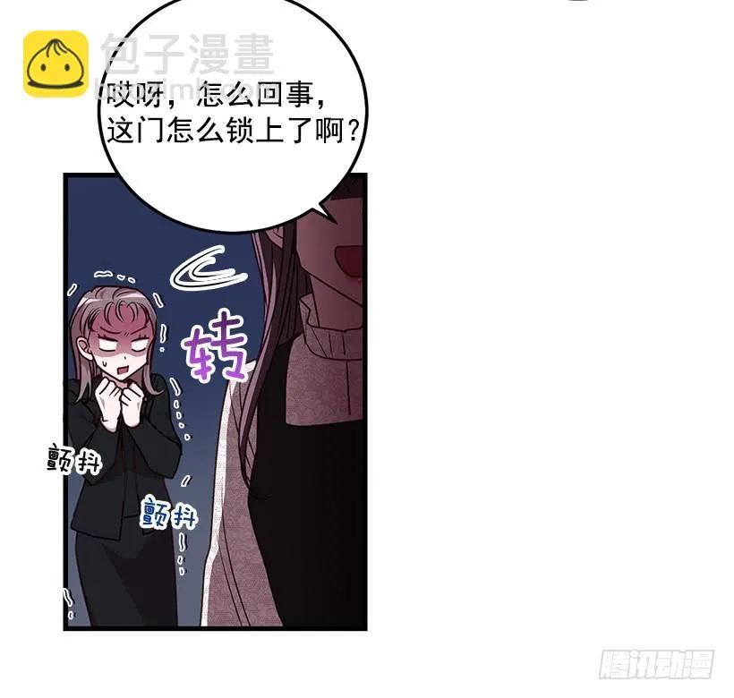 幸福一家亲 第49页