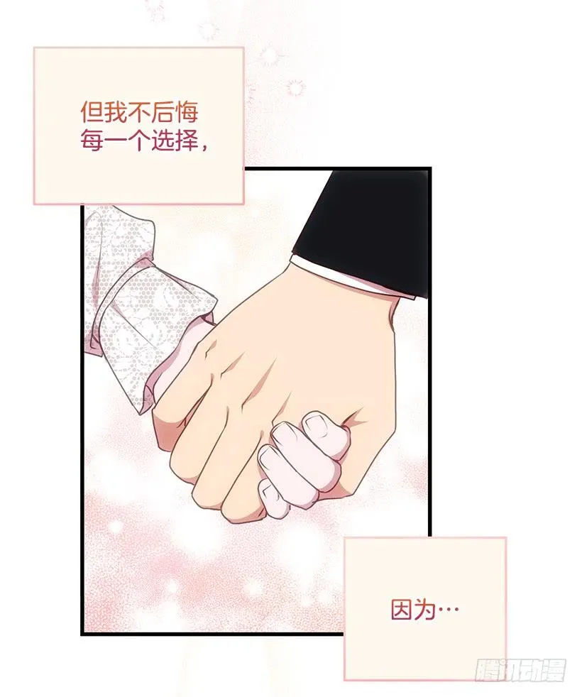 幸福一家亲 第63页