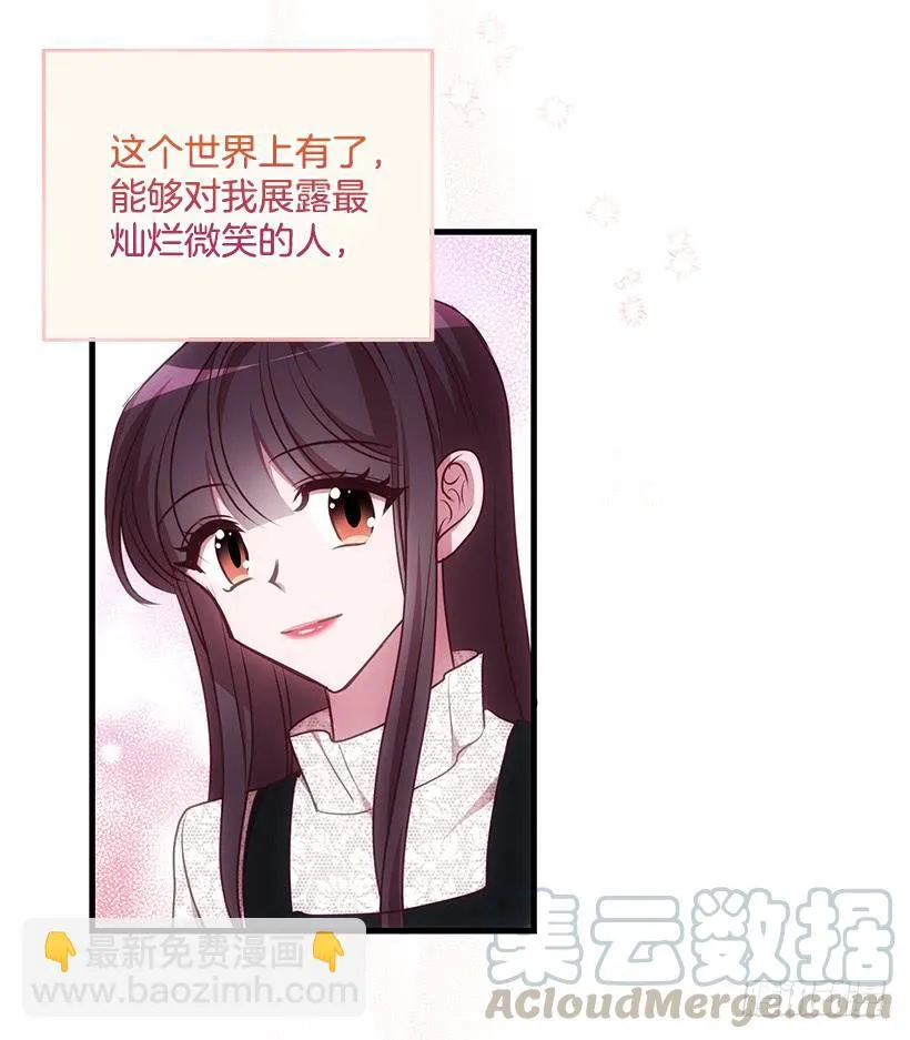 幸福一家亲 第64页