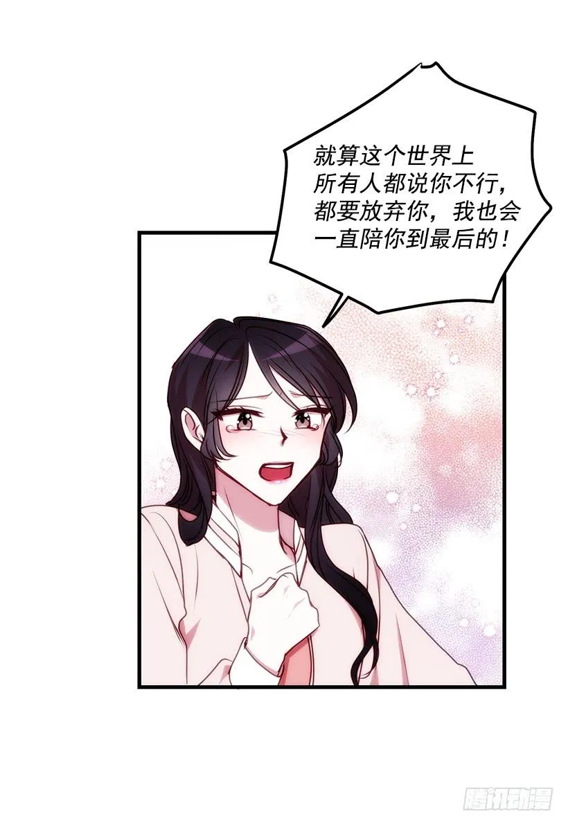 投资指导 第34页