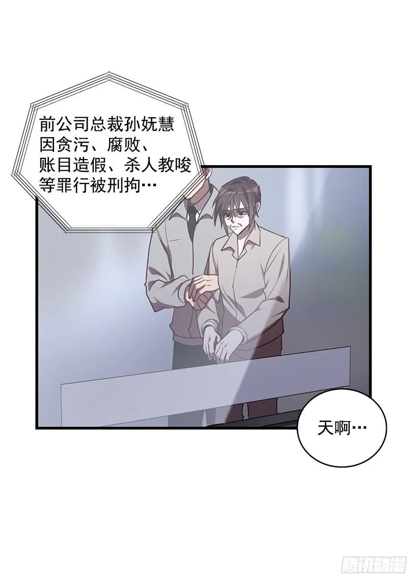 危机终于结束了 第2页