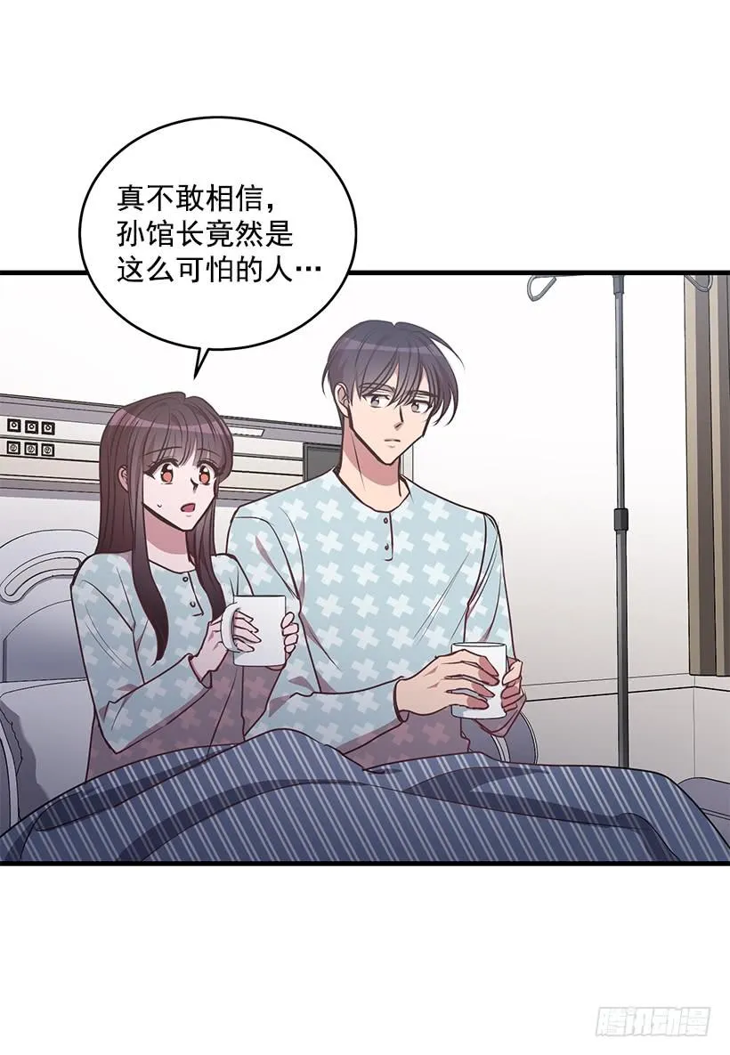 危机终于结束了 第3页