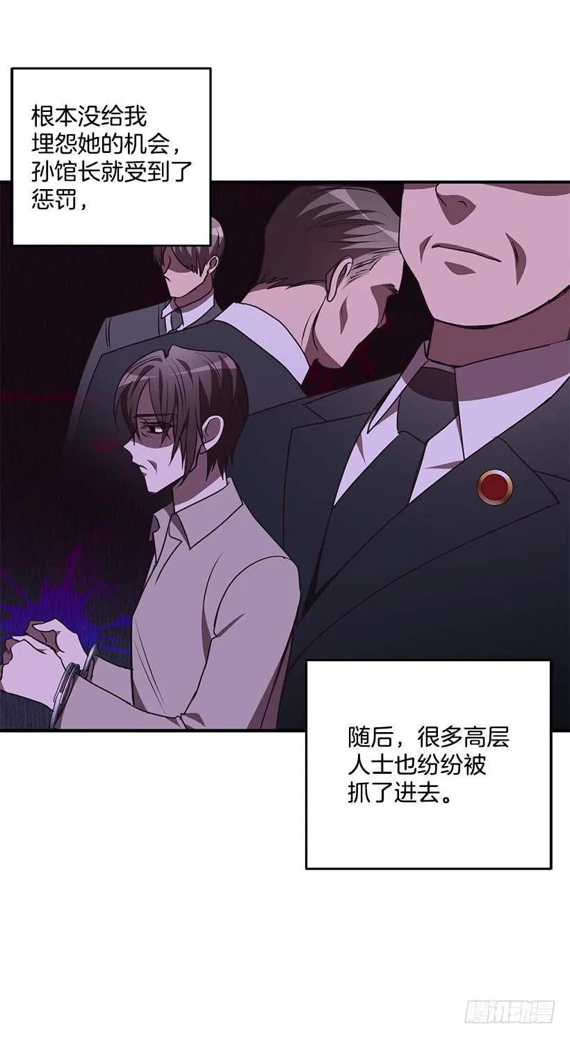危机终于结束了 第5页