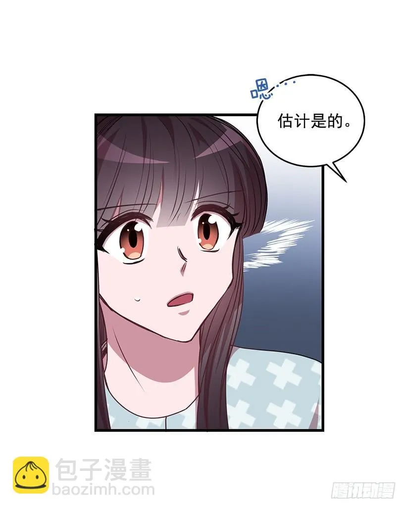 危机终于结束了 第10页