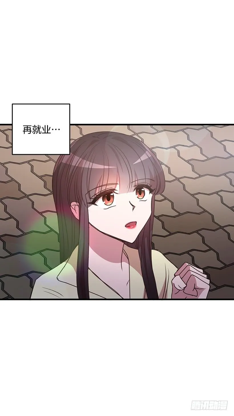 危机终于结束了 第20页