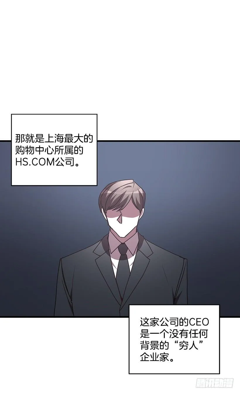 危机终于结束了 第23页