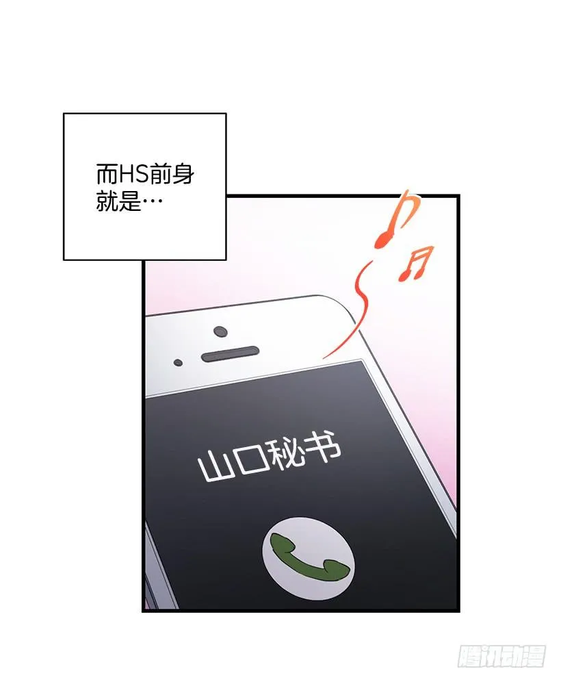 危机终于结束了 第25页
