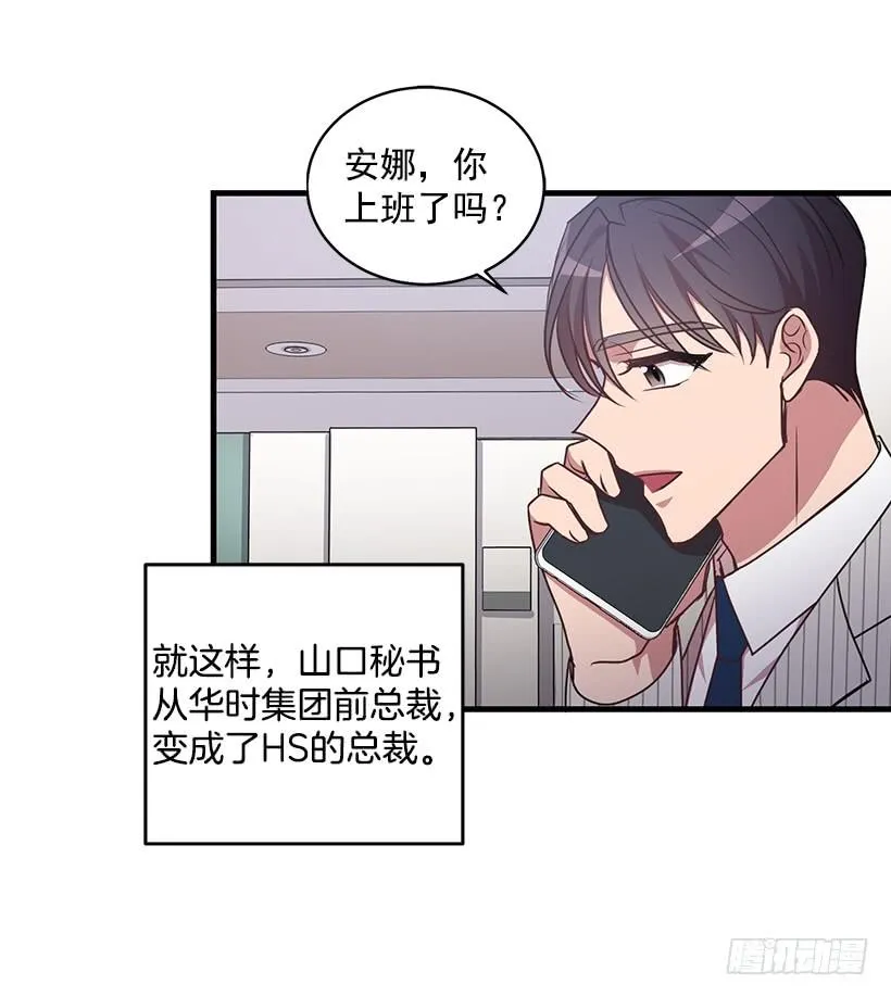 危机终于结束了 第27页