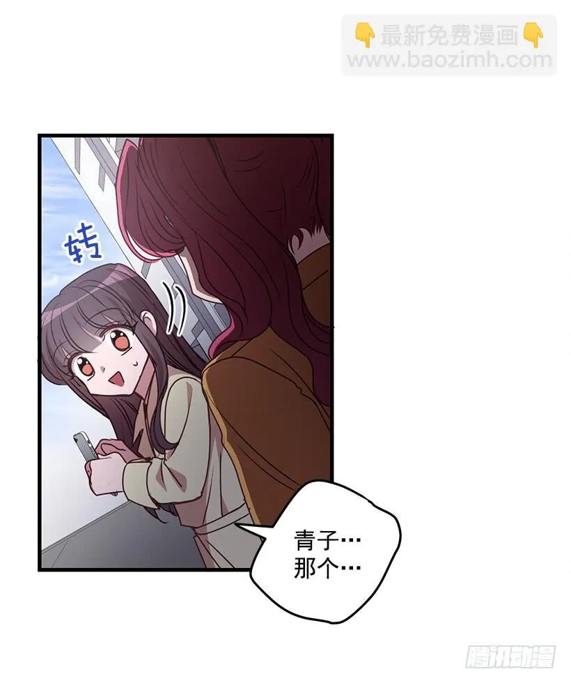 危机终于结束了 第35页