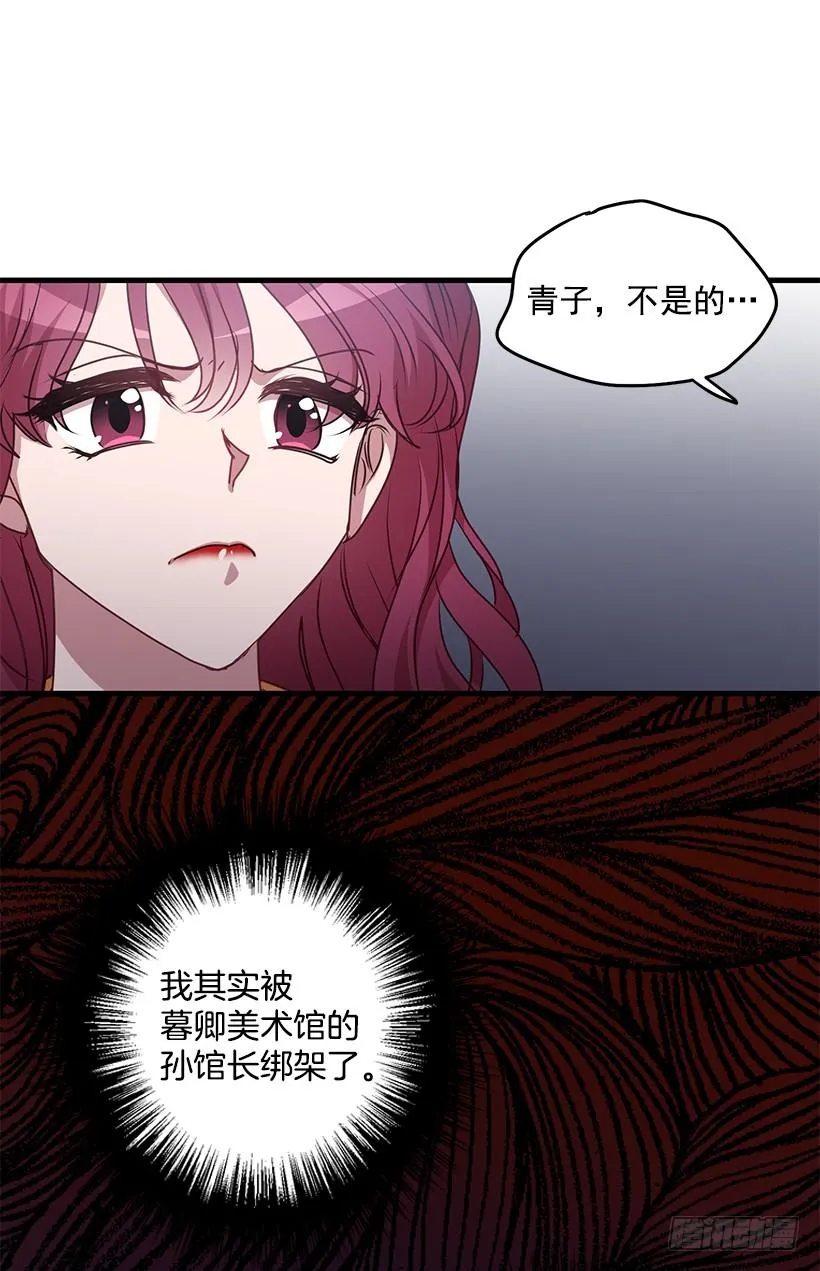 危机终于结束了 第37页