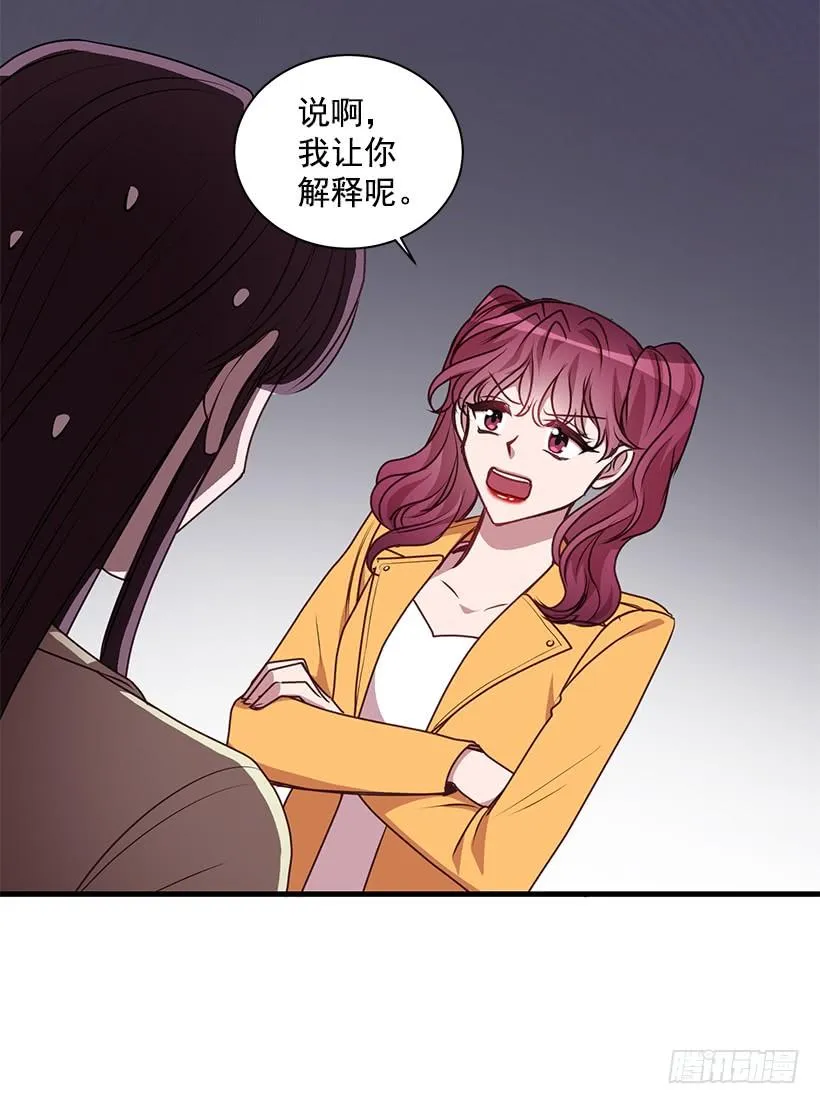 危机终于结束了 第39页