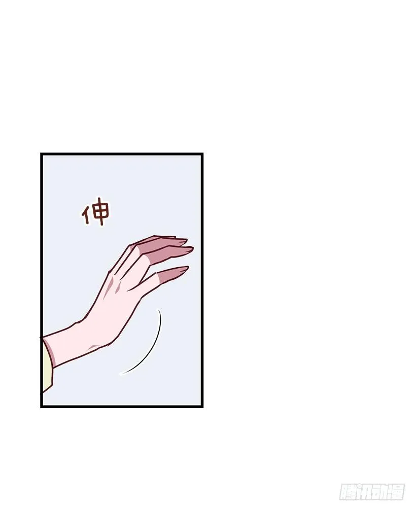 危机终于结束了 第41页