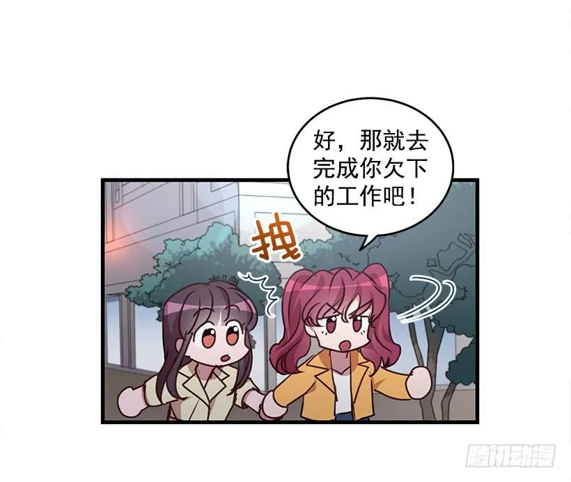 危机终于结束了 第45页