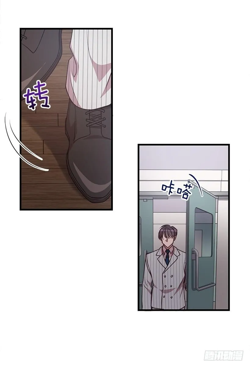 危机终于结束了 第48页