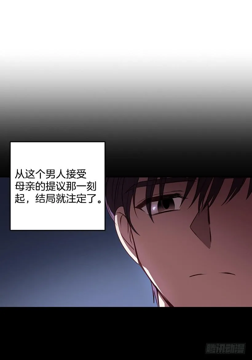 危机终于结束了 第51页