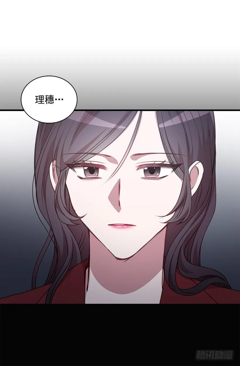 危机终于结束了 第58页