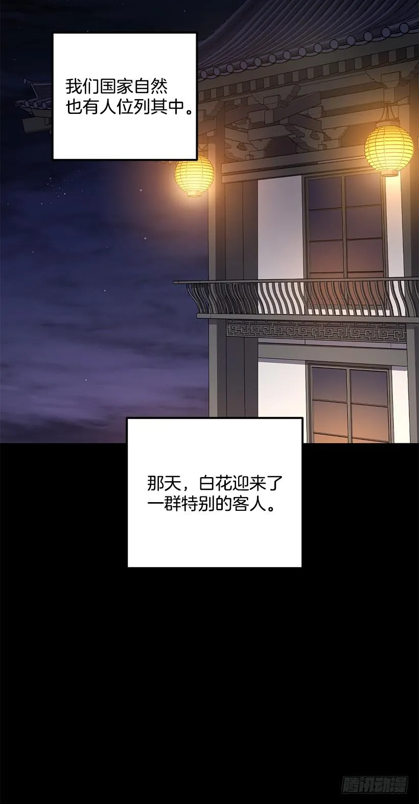 好机会 第3页
