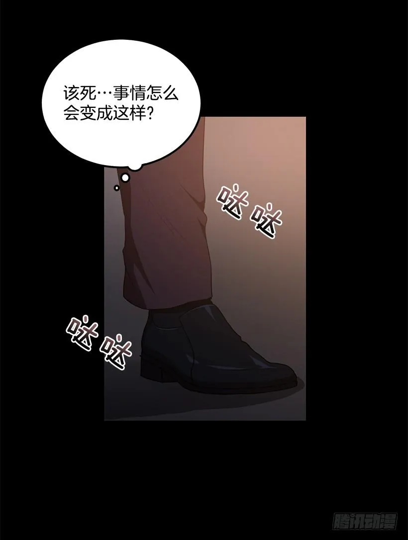 好机会 第6页