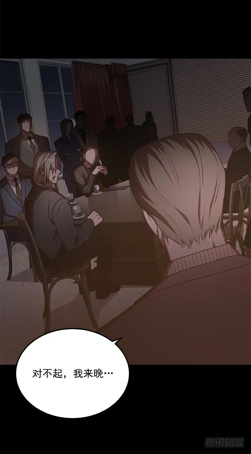 好机会 第9页