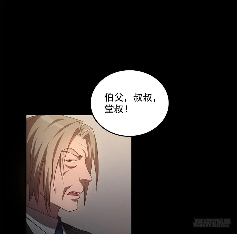 好机会 第10页