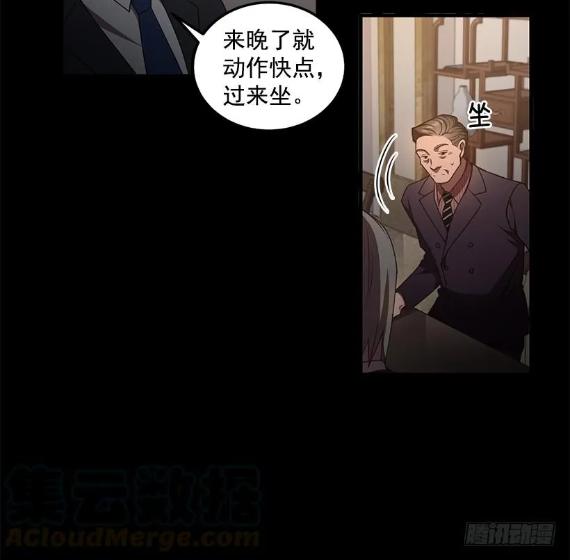 好机会 第11页