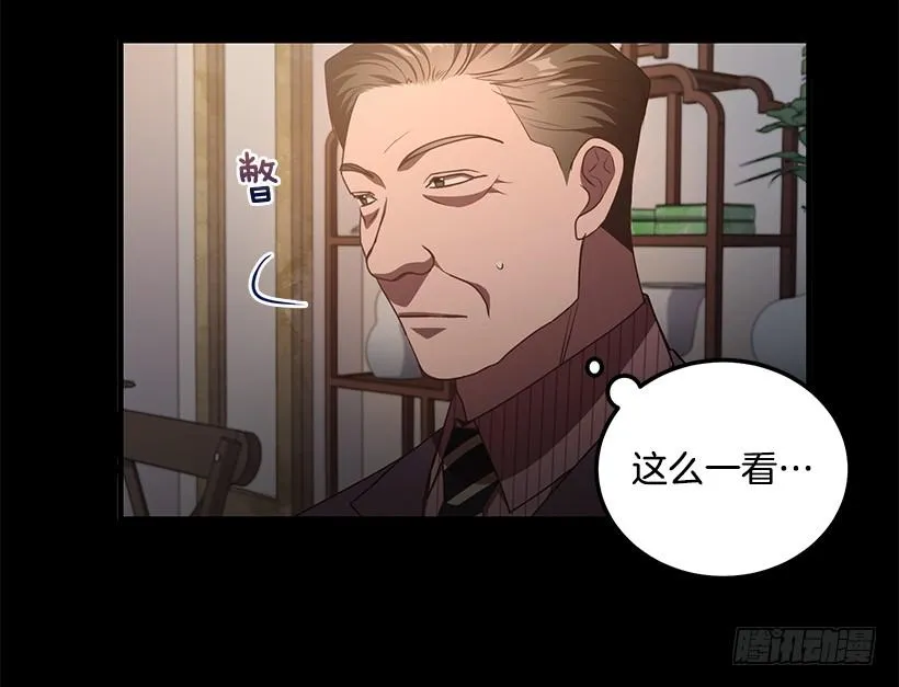 好机会 第12页