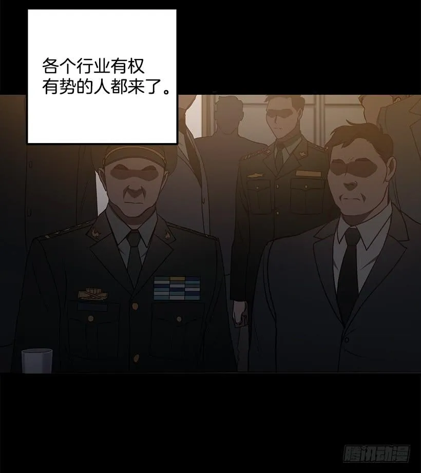 好机会 第13页